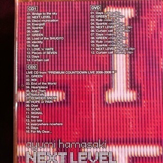 値下げしました、浜崎あゆみCDの画像