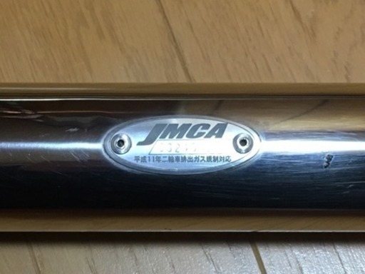 ドラックスター400マフラー