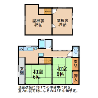 長浜駅徒歩１７分の一軒家、初期費用５万円ぽっきり！
