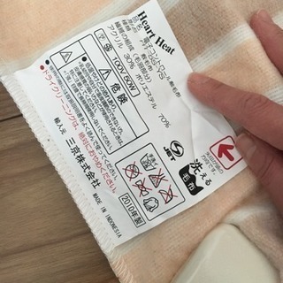 電気敷布団の画像