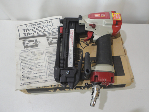 MAX 常圧 エア釘打機/エアネイラ TA-225/425J 札幌市 白石区 東札幌