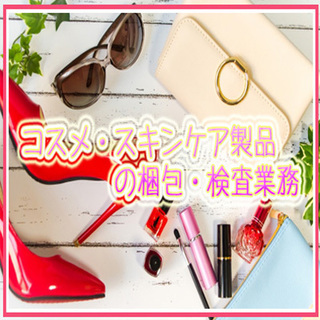 女性に大人気♡ 【日勤専属×大阪市内×土日休み】プライベートも充実✨