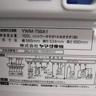 お盆キャンペーン20％OFF【リサイクルサービス八光 田上店 安心の3か月