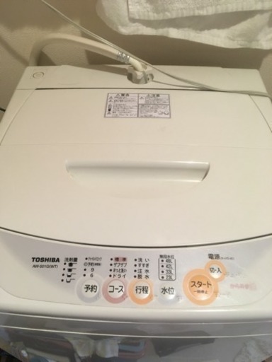 洗濯機 東芝
