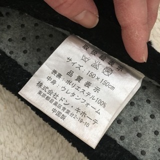 カーペット。の画像