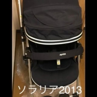 アップリカ  ベビーカー  ソラリアの画像