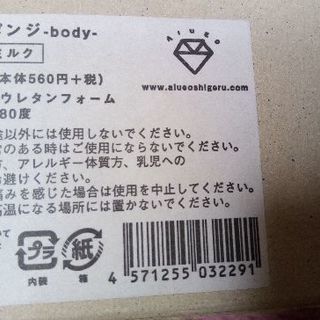 ボディ用　ネコスポンジの画像