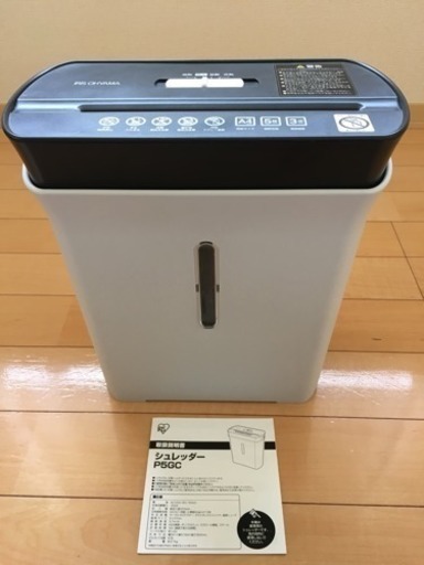 アイリスオーヤマ シュレッダー P5GC