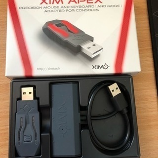 XIM APEX
