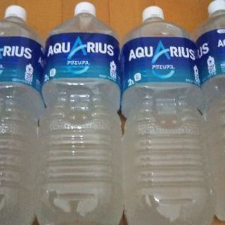 アクエリアス２リットル４本