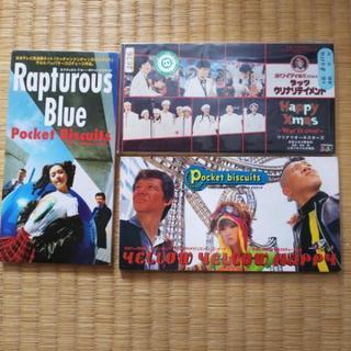 シングルCD①の画像