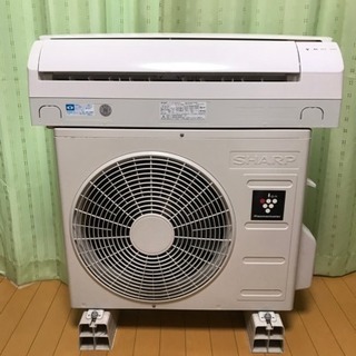 🌸絶品新古品‼️8畳用❗️2017年❗️取付込❗️SHARPエアコン