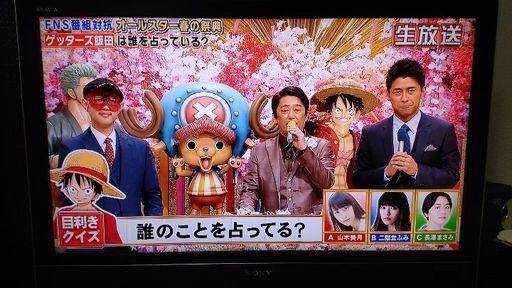 40型テレビ　KDL-40V2500　BRAVIA　お値段交渉あり