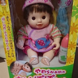 ぽぽちゃんやわらかお肌のちいぽぽちゃん