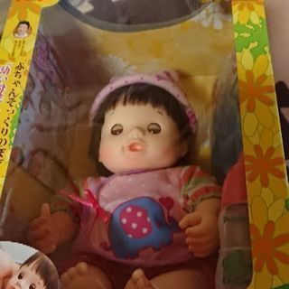 ぽぽちゃんやわらかお肌のちいぽぽちゃんの画像