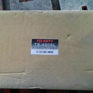鈑金塗装業者様　自動車整備業者様必見！テールライト脱着工具　TS...
