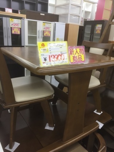 ダイニング３点セット 84幅 福岡 糸島 唐津 0405-06