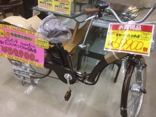 未使用 電動アシスト付自転車 26インチ 福岡 糸島 唐津