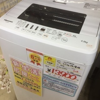 2016年製 Hisense 4.5kg 洗濯機 福岡 糸島 唐津 0305-02