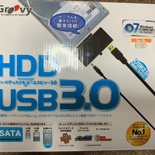 ケーブルセット差し上げます
