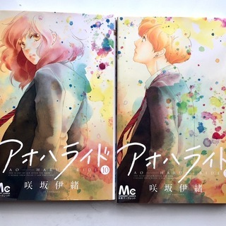 中古コミック アオハライド(10巻セット 状態良好)の画像