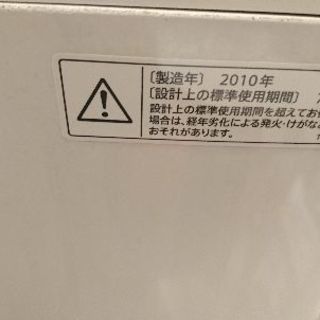 6キロ 洗濯機の画像