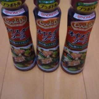 オイスターソース３本