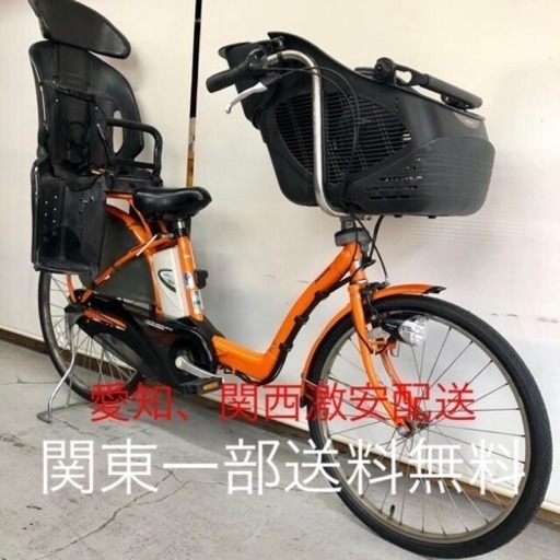 415 パナソニック ギュット 3人乗り 新基準 8ah 電動自転車