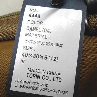 新品 LG COMFORT LAGASHA 3WAY ビジネスバッグ ブリーフケース リュック ショルダーバッグ ハンドバッグ キャメル メンズ エルジーコンフォート ラガシャ ☆ PayPay(ペイペイ)決済可能 ☆ 札幌市 清田区 平岡 の画像