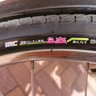 電動自転車　３人乗り　ヤマハ　PAS リトルモア リチウム （PC26）の画像