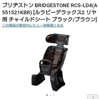 電動自転車　３人乗り　ヤマハ　PAS リトルモア リチウム （PC26）の画像