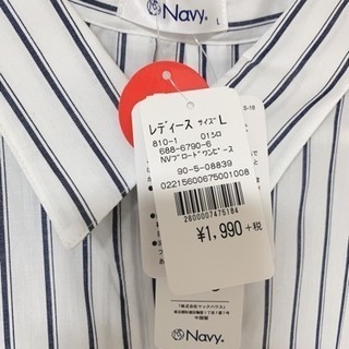 【新品】シャツワンピース Lサイズ ストライプ柄の画像