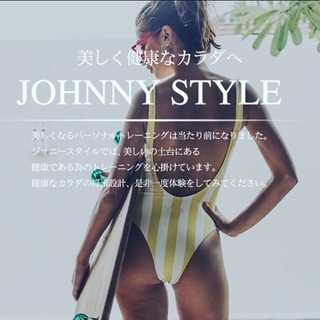 【無料】パーソナルトレーニングモデル募集！！