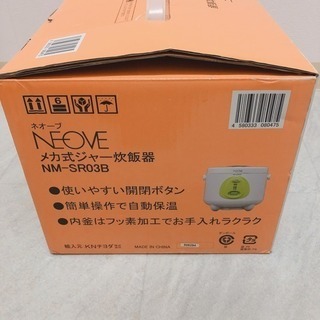 炊飯器の画像
