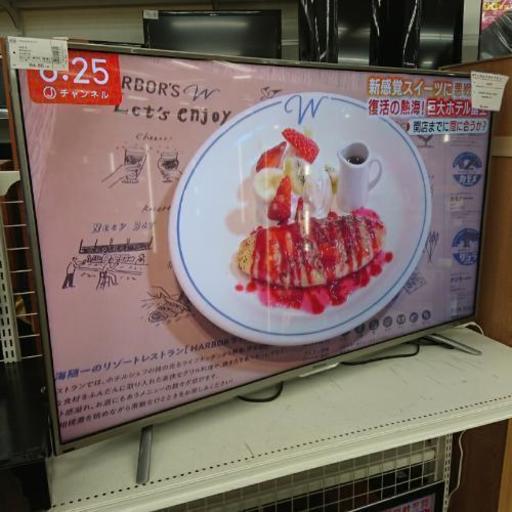 50インチ 液晶テレビ Hisense HJ50K323U アウトレット品