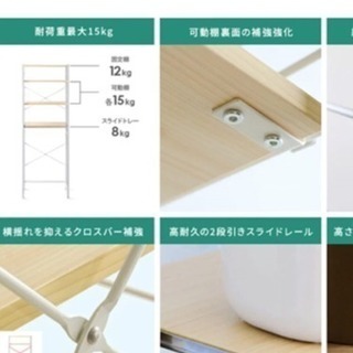 レンジボード  キッチンラック  ゴミ箱上収納の画像