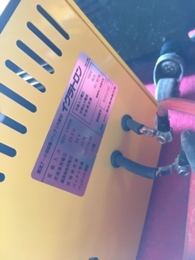 値下可 超美品 直流 アーク 溶接機 イクラトロン IS-H90BA 100v 1.5KVA 説明書付き