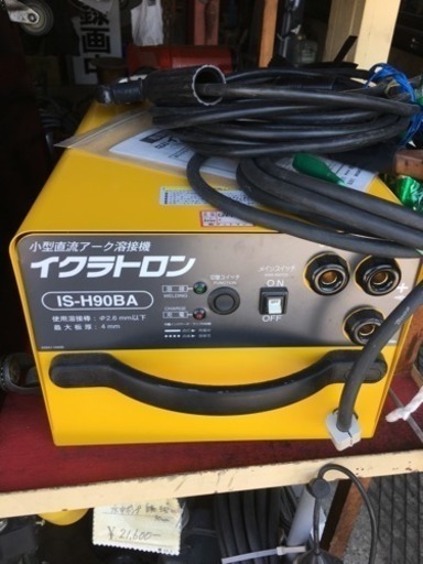 値下可 超美品 直流 アーク 溶接機 イクラトロン IS-H90BA 100v 1.5KVA 説明書付き