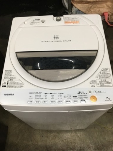 359☆ 分解清掃済み！ 東芝 7.0kg 2013年 動作確認済み！