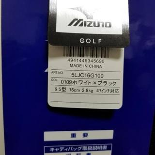 【終了】新品ミズノキャディバックの画像