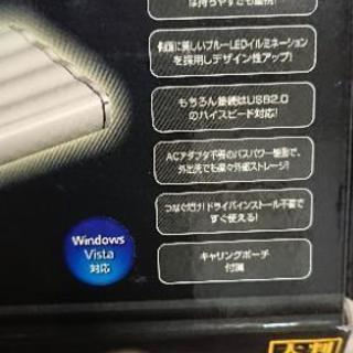 IDE/S-ATA対応2.5インチハードディスクケースの画像