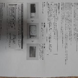 IDE/S-ATA対応2.5インチハードディスクケースの画像