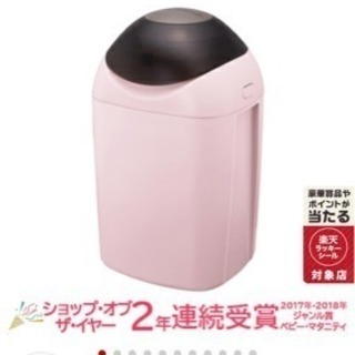 ポイテック 