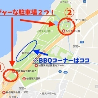 【みんなで食べよう！牡蠣パーティ】 - 富山市
