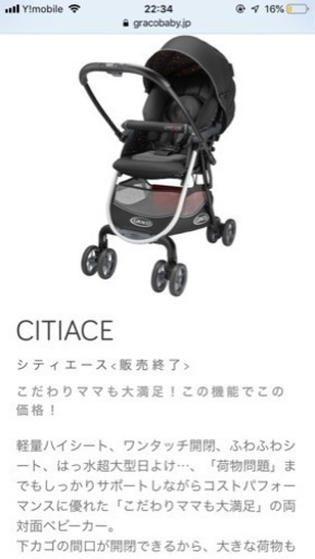 子ども用品一式