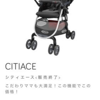 子ども用品一式