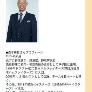 【本日開催】新潟アルビレックスBCホーム開幕戦招待券の画像