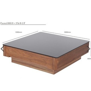 Armonia 高級センターテーブルの画像