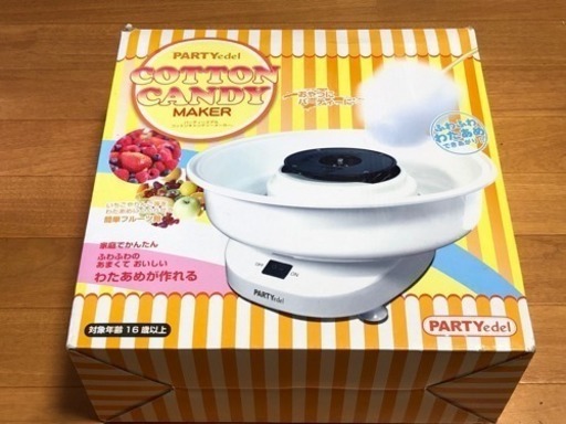 わたあめ機 コットンキャンディメーカー