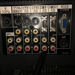 無料 MITSUBISHI REAL 32型 ジャンクの画像